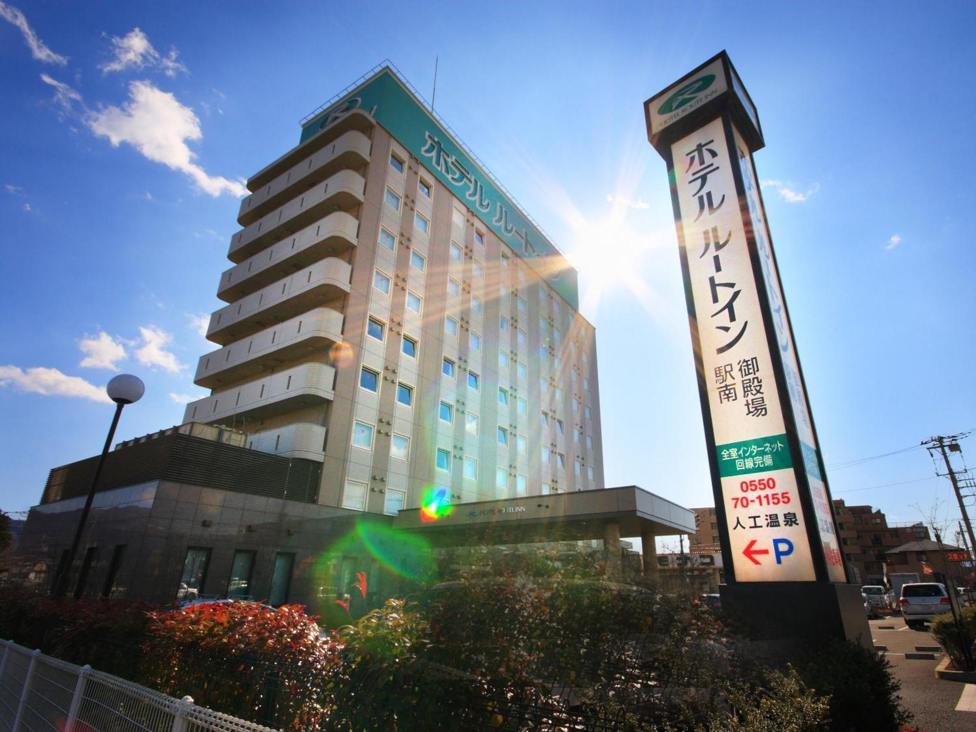 Hotel Route-Inn Gotenba Eki-Minami Luaran gambar